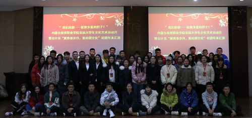 會計系舉辦“我的肩膀 能挑多重的擔子”主題系列活動，深化責任擔當與文化育人