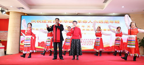 銀齡展風采，藝苑綻芳華——北京東方老年研修學院藝術院區文藝匯演暨文化交流活動側記