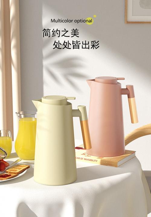 內(nèi)膽熱水壺暖水壺大容量開(kāi)水瓶北歐家用保溫壺定制